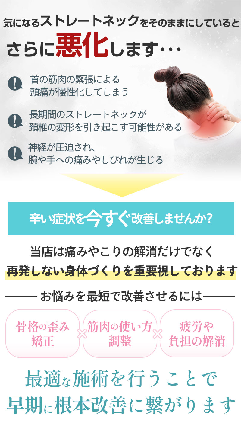 そのままにしていると